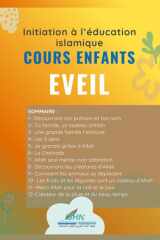 Initiation à l’éducation islamique - Cours enfants niveau eveil cover image