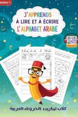 J’apprends à lire et à écrire l’alphabet arabe: Apprendre l'alphabet arabe pour enfants et débutants niveau 1. Cahier d'écriture et d'exercices , méthode Montessori, incluant des liens audio cover image