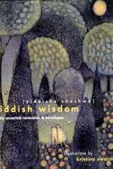 Yiddish Wisdom Deluxe Notecards cover image