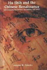 Hu Shih and the Chinese Renaissance Liberalism in the Chinese Revolution, 1917-1937 cover image