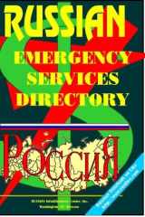 Russian Emergency Services Directory cover image