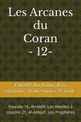 Les Arcanes du Coran 12: Sourate 16, An-Nahl, Les Abeilles à sourate 21, Al-Anbiyâ', Les Prophètes (French Edition) cover image