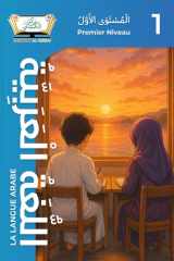 La Langue Arabe - Premier Niveau (1): Apprendre à parler et comprendre l’arabe facilement - Programme complet pour débutants - Institut Al-Kissaï cover image