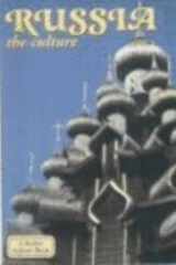 Russia the Culture cover image