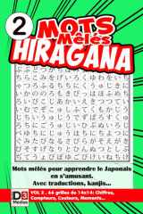 Mots mêlés Hiragana - volume 2 - 14x14: Apprendre les charactères hiragana japonais en s'amusant (French Edition) cover image