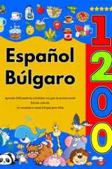 Español Búlgaro : Aprenda 1200 palabras cotidianas con guía de pronunciación (Edición colorida): Un vocabulario visual bilingüe para niños (Spanish Edition) cover image
