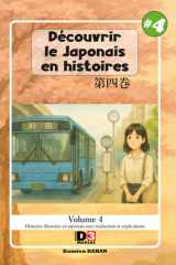 Apprendre le japonais: Découvrir le japonais en histoires: Volume 4 - Niveau 1 - lecture avec kana et kanji et traduction (French Edition) cover image