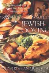 Mother and daughter Jewish cooking: two generations of Jewish women share traditional and contemporary recipes cover image