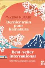 Dernier train pour Kamakura cover image