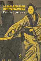 La malédiction des Tamamura cover image