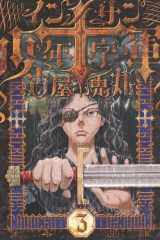 La croisade des innocents. 3 cover image
