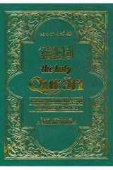 Qūrʼān Majīd cover image