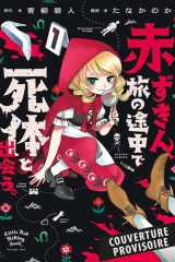 Once Upon a Crime T01 cover image