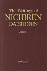 英訳御書上 cover image