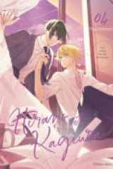 Hirano et Kagiura - Tome 4 (VF) cover image