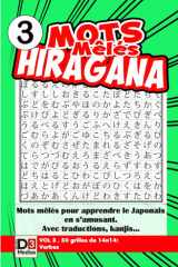 Mots mêlés Hiragana - volume 3 - 14x14: Apprendre les charactères hiragana japonais en s'amusant (French Edition) cover image