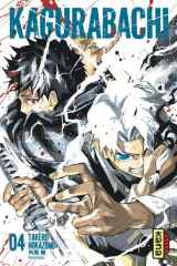 Égal cover image