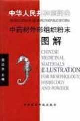Chinese Medicinal Materials Illustration for Morphology, Histology and Powder cover image