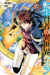 My Isekai Life 27 - I Gained a Second Character Class and Became the Strongest Sage in the World! cover image