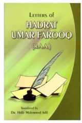 Letters of Hadrat Umar Farooq cover image