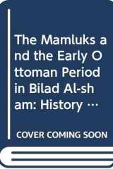 Aram Periodical. Volumes 9 & 10 - The Mamluks and the Early Ottoman Period in Bilad Al-Sham History and Archaeology cover image