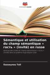 Sémantique et utilisation du champ sémantique гость (invité) en russe cover image