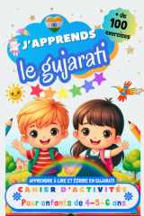J’apprends le gujarati : Cahier d’activités pour enfants de 4, 5 et 6 ans: Plus de 100 exercices : Apprendre à lire et écrire en gujarati (French Edition) cover image