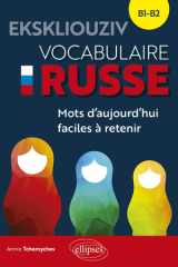 Ekskliouziv. Vocabulaire russe.: Mots d'aujourd'hui faciles à retenir (B1-B2) cover image