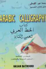 Arabic Calligraphy cover image