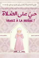 Venez à la prière - Livre Pop-Up: Apprendre la prière - Fille - Billingue cover image