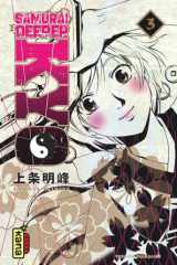Kyo: samurai deeper. 3 cover image