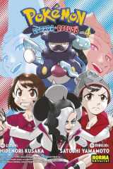 POKEMON ESPADA Y ESCUDO 04 cover image