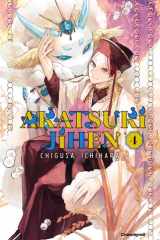Akatsuki jihen. 4 cover image