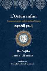 L'Océan infini (Tome 3): Commentaire spirituel du Coran (L'Océan infini : Commentaire spirituel du Coran par Ibn Ajîba) (French Edition) cover image