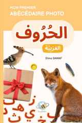 Mon premier abécédaire photo en arabe: Livre éducatif montessori pour apprendre les lettres arabes dès 2 ans (French Edition) cover image