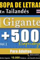Sopa de Letras En Tailandés Formato Gigante - 500 Rompecabezas Para Adultos - Vol.1 - Delta Classics - Edición Gigante - 10.000 Palabras - ¡Un Desafío Enorme! cover image