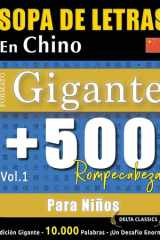 Sopa de Letras En Chino Formato Gigante - 500 Rompecabezas Para Niños - Vol.1 - Delta Classics - Edición Gigante - 10.000 Palabras - ¡Un Desafío Enorme! cover image