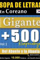Sopa de Letras En Coreano Formato Gigante - 500 Rompecabezas del Abuelo Y La Abuela - Vol.1 - Delta Classics - Edición Gigante - 10.000 Palabras - ¡Un Desafío Enorme! cover image
