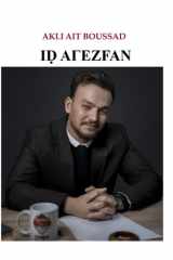 IḌ AΓEZFAN (French Edition) cover image