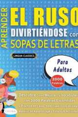 APRENDER EL RUSO DIVIRTIÉNDOSE CON SOPAS DE LETRAS - PARA ADULTOS - Descubre Cómo Mejorar tu Vocabulario con 2000 Palabras Escondidas y Practica en Casa - 100 Cuadrículas de Juego - Material de Aprendizaje y Folleto de Actividades cover image
