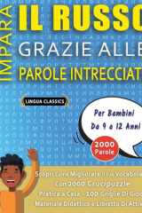 SOPA DE LETRAS CON LETRA GRANDE PARA ADULTOS IN RUSSO - Crucigramas Delta - Los Rompecabezas más Grandes del Mercado Para Adultos y Mayores - Busca 2000 Palabras Escondidas Hábilmente - Diviértete con 100 Puzzles Gigantes cover image