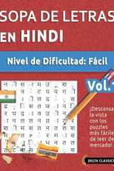 Sopa de Letras En Hindi - Nivel de Dificultad - Fácil - Vol.1 - Delta Classics - ¡Descansa La Vista Con Los Puzzles Más Fáciles de Leer del Mercado! cover image
