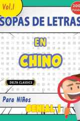 Sopa de Letras En El Chino Para Niños - Genial! Vol.1 - Delta Classics cover image