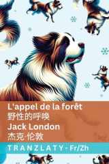 L' appel de la Forêt / 野性的呼唤 Tranzlaty Français 普通话 cover image
