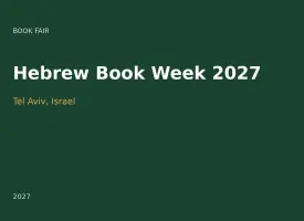 Hebrew Book Week 2027