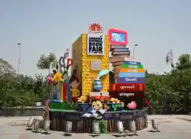 Ahmedabad International Book Festival