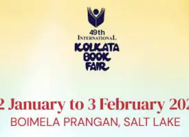 Kolkata International Book Fair 2026